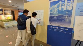 立山カルデラ砂防博物館、立山博物館に行きました