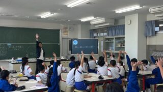 きらめきエンジニア事業 出前科学授業